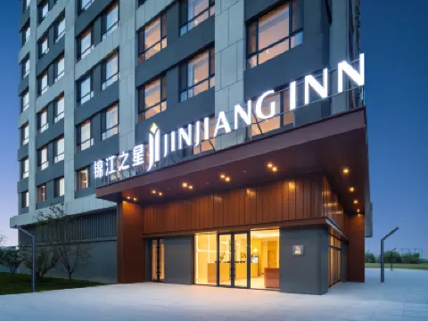 ジンジャンインホテル（瀋陽南駅医大一院渾南院区） 瀋陽のホテル