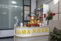 Pillow Mountain Qigu Homestay (Lijiang High Speed Railway Station Store)