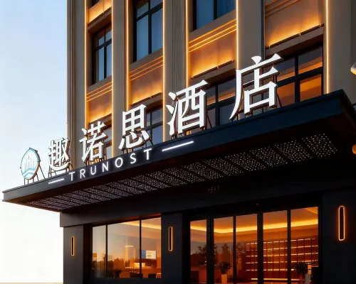 Qunos Hotel (Qingdao Jiaodong International Airport) Unggulan Photos