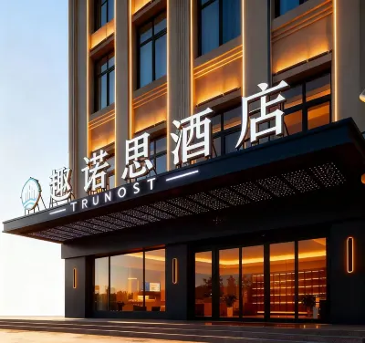 Qunos Hotel (Qingdao Jiaodong International Airport) โรงแรมใน