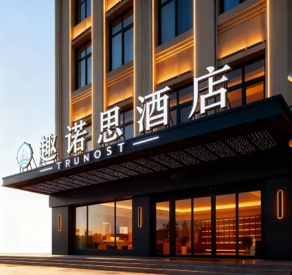 Qunos Hotel (Qingdao Jiaodong International Airport) Nổi bật Photos