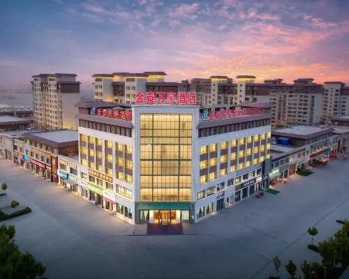 Jintai Marriott HoteI โรงแรมในซาหย่า