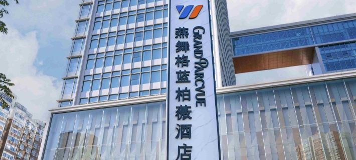 Yancheng Grand Parcvue Hotels in Yancheng