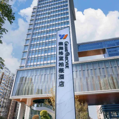 鹽城燕舞格藍柏薇酒店 鄰近鹽城海昌海洋探索館的酒店