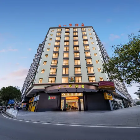 Yingde Yixiu Hotel