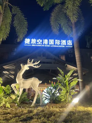 Jielv Hangkong Hostel Hotels in Sanzao Town (Near Zhuhai Sanzao Airport)