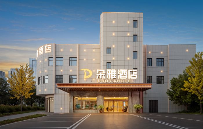 Duoya Hotel (Xiangyang Walmart Minfa Plaza Branch)