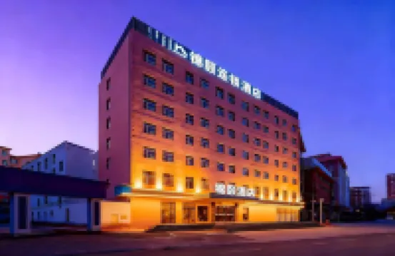 Jinyi Chain Hotel (Drum Tower General's Mansion Subway Station)