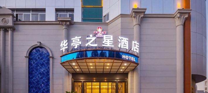Huating Business Hotel Hoteles en Tongling