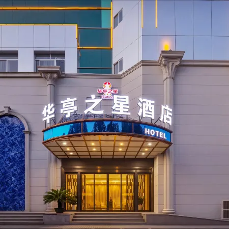 Huating Business Hotel