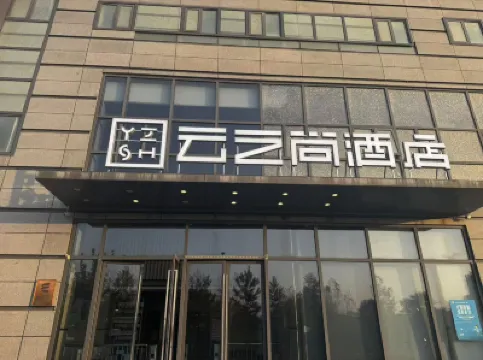 Yunzhishang Hotel (Nanjing Railway Station Xuanwu Lake) Hoteles cerca de Hongshan Forest Zoo