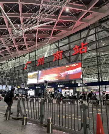 Panyu Elegant Cloud Dwelling Hotel (Guangzhou Dafu Mountain Branch) Избранное Photos