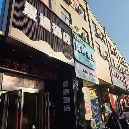 Xingyang Shengtong Express Hotel (Zhengzhou High-speed Railway West Station)