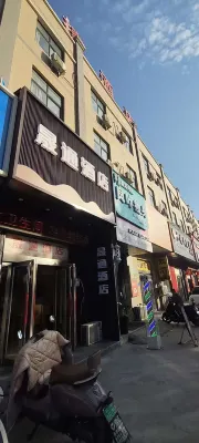 Xingyang Shengtong Express Hotel (Zhengzhou High-speed Railway West Station)