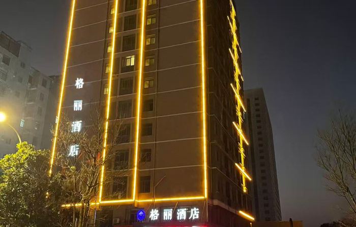 GELI Hotel （Dingyuan General Hospital Jinshan Road Branch）