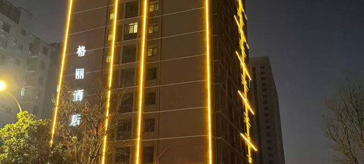 GELI Hotel （Dingyuan General Hospital Jinshan Road Branch） Hotels in Dingyuan