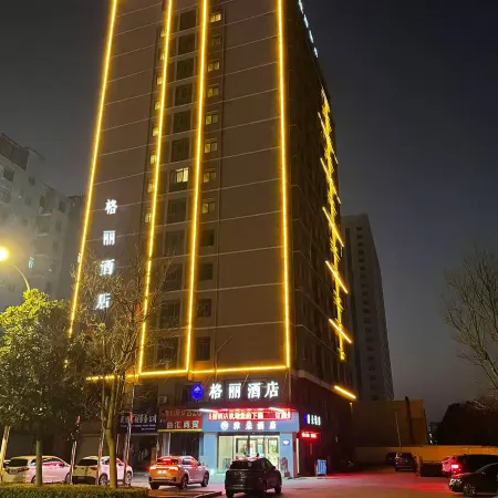 GELI Hotel （Dingyuan General Hospital Jinshan Road Branch）