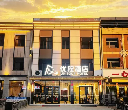 UNITOUR HOTEL Hotels in Pingyao County