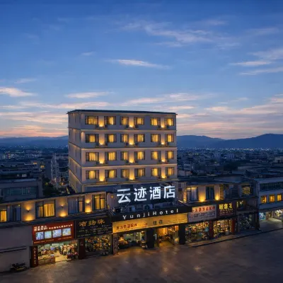 Yiwu Yunjii Hotel (International Business City) Hotels near Jiangbin Park (Binwang Road)