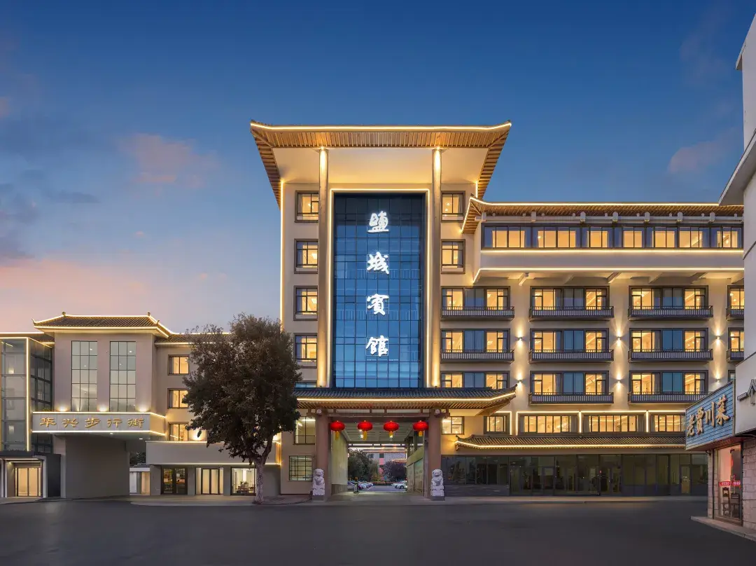 Yan Cheng Hotel - Yancheng