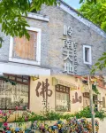 Puyun Cloud Apartments (Foshan Lingnan Tiandi Ancestor Temple Metro Station Branch) - romantis