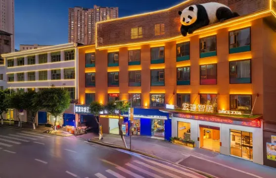 平昌宏達智居酒店（新平街西段金佛花園店）