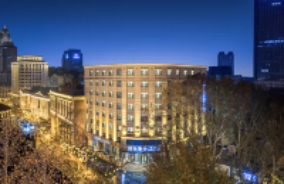 โรงแรมนอสตัลเจีย เอส (จินหว่านพลาซ่า เทียนจิน)