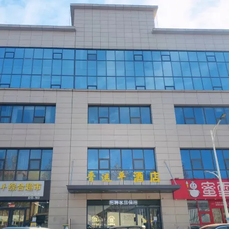 Gaobeidian Jinyunping Hotel