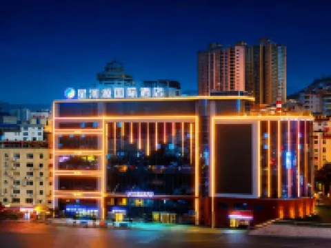 Xunyang Xingheyuan International Hotel Hotels in Xunyang