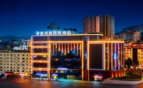 Xunyang Xingheyuan International Hotel