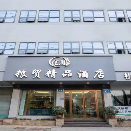 Liang Mao Boutique Hotel