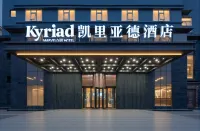 Kyriad Marvelous Hotel (Wuhan University of Technology Street Entrance Branch) Hotels in Wuhan