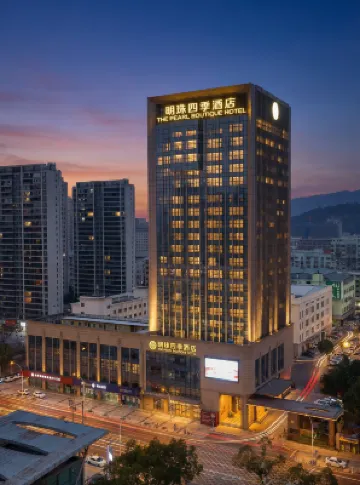 더 펄 부티크 호텔 융자 호텔