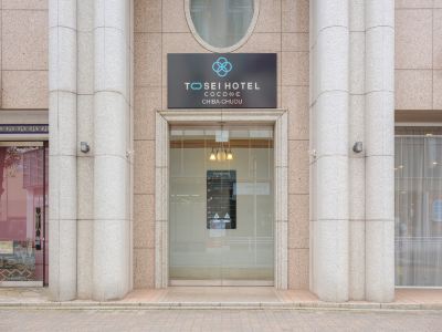 Tosei Hotel Cocone Chiba Chuo