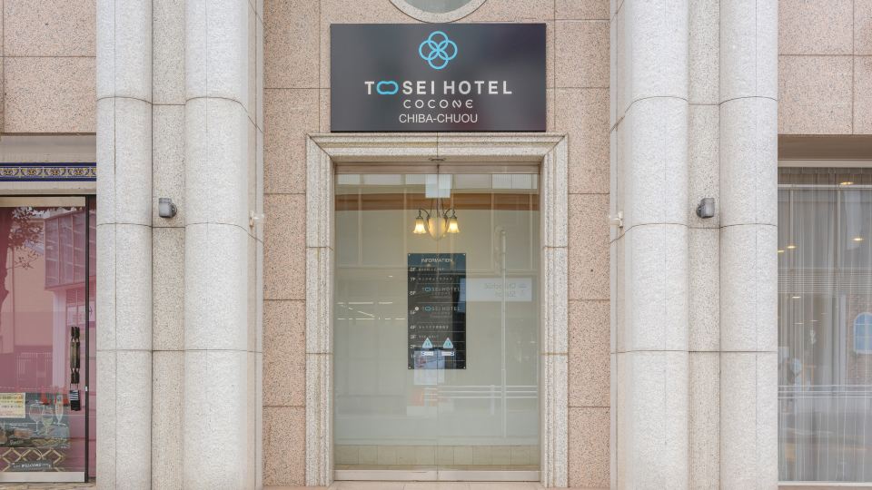 Tosei Hotel Cocone Chiba Chuo