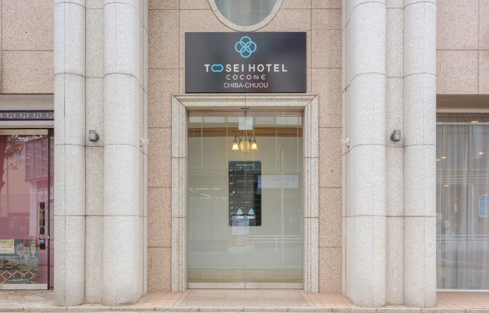 Tosei Hotel Cocone Chiba Chuo