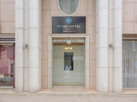 Tosei Hotel Cocone Chiba Chuo Hotels near Towatari Shrine