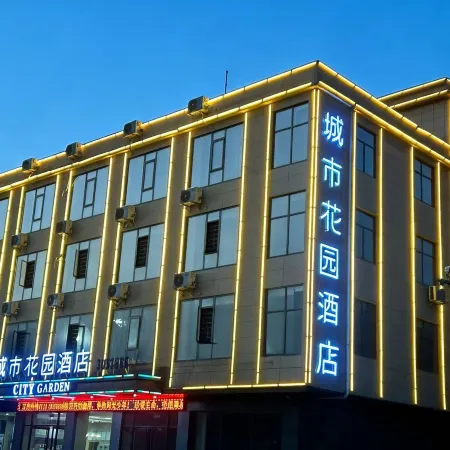 UrbanGardenHotel