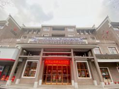 CHANGLV TRUEHOME CLOUDSCAPE HOTEL