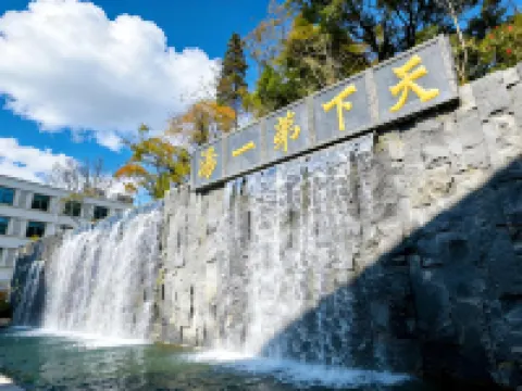 Anning Hot Spring Hotel Hoteles en Anning