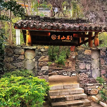 Haokun Lake Banshan Residential Residence