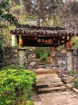 Haokun Lake Banshan Residential Residence