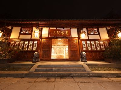 Ma Jia Courtyard (Ancient City Huoshenlou Store)