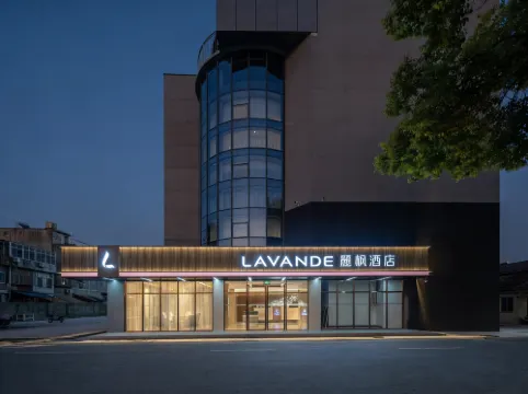 Lavande Hotel (Taixing Huangqiao Dadiyumengcheng Park Branch)