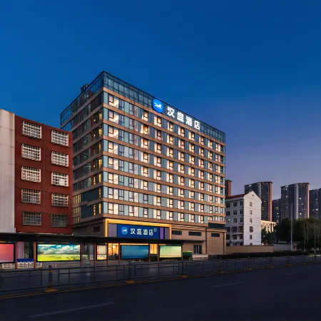Hanting Wuhan Wenhua Avenue Beihua Street Metro Station Hotel Отели рядом с достопримечательностью «Wuhan Institute of Engineering and Technology - Northwest Gate»