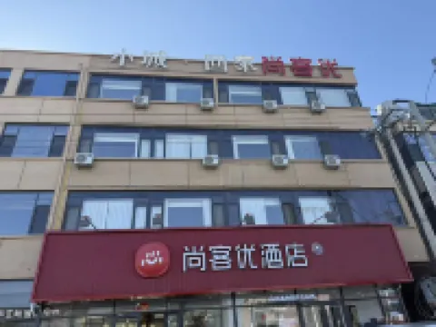 thangku hotei Hotéis em Yu County