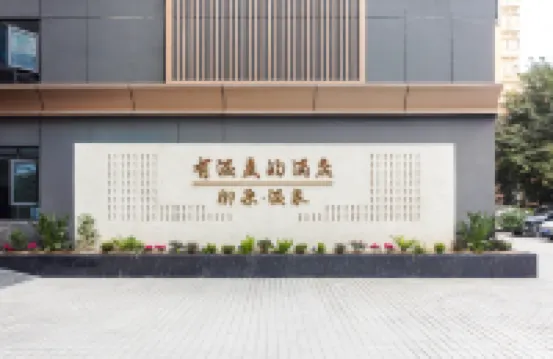 YUDUOSPAHOTEL
