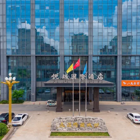 Yuecheng International Hotel