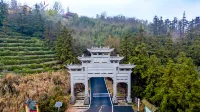 Hefei Lujiang Chunian Cultural Resort Hotel - Mountain view