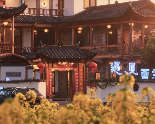 Meet Xilan Karp (Longshan Jabala Scenic Area) Hotels in Longshan